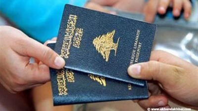 توضيح من الأمن العام.. “إصدار جوازات السفر مستمر”