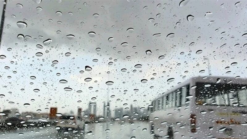<span dir="ltr">29/11/21 11:12 am</span>
