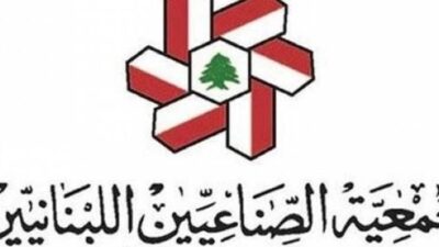 جمعية الصناعيين أعلنت موقفها من مقترحات لجنة المؤشر