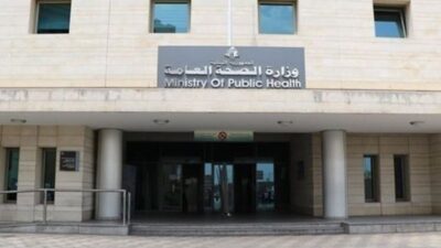 وزارة الصحّة تنفي “تعميماً” صدر بإسمها!