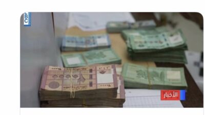 الضريبة الجمركية لا تزال على 1500.. هل تنجح الحكومة في تعديل التسعيرة لإدخال مزيد من الاموال الى الخزينة؟