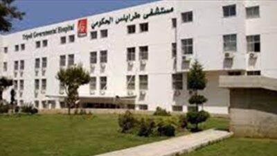 مستشفى طرابلس الحكومي يحذر