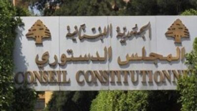 الطعن في قانون الانتخاب: كباش المصالح السياسية