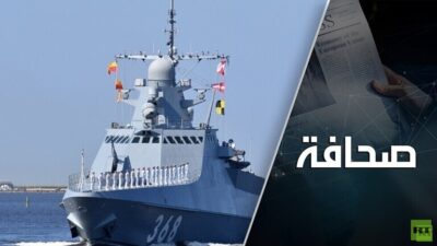 خبير يعد بـ “مقبرة للسفن” التي ستحاول إخراج روسيا من البحر الأسود