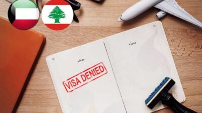 الكويت توقف إصدار التأشيرات للبنانيين