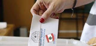 أيّهما يطيح انتخابات 2022: المرفأ أم المجلس الدستوري؟