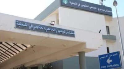 إضراب لموظفي مستشفى نبيه بري الحكومي وتوقّف عن العمل!