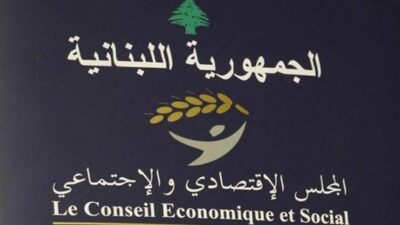 نحو مجلسٍ اقتصاديٍ اجتماعيٍ.. وبيئي
