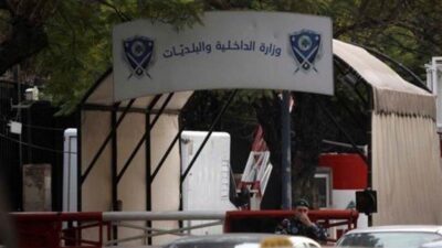 وزارة الداخلية دعت الناخبين المقيمين وغير المقيمين الى التأكد من قيدهم في القوائم الانتخابية