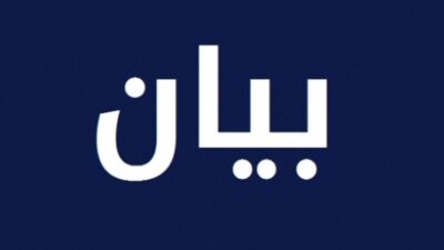 متقاعدو الثانوي أيدوا مطالب روابط التعليم الرسمي: لشمولنا بالمساعدات والحقوق