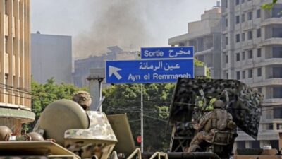 البيطار ٢” في عين الرمانة