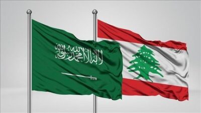 صفحة جديدة بين لبنان والسعودية
