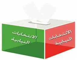 على أبواب العام 2022 مصير لبنان وشعبه في مهب الريح  وقنبلة ذرية ستعصف بالبلد في حال تم تأجيل الانتخابات