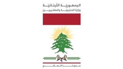 الخارجية”: لا نقبل أي شكل من أشكال التعدّي على “اليونيفيل”