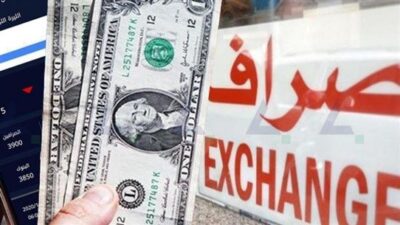 تطبيقات سعر الصرف “مجموعة قراصنة”.. متى تتحرّك الأجهزة؟!