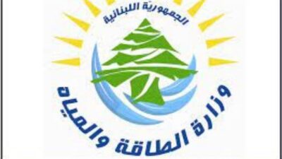 توضيح من وزارة الطاقة حول تسعيرة المولدات الخاصة