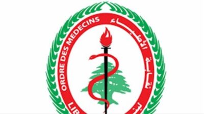 نقابة الأطباء استنكرت الاعتداء على طبيب وطالبت بملاحقة المعتدين