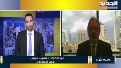 نسيب غبريل: التعميم رقم 161.. المودع سيسحب أمواله بالدولار