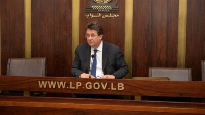 كنعان بعد اللجان: لسنا مع تكرّيس الاستنسابية على حقوق المودعين في اي صيغة للكابيتال كونترول