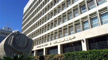 اجتماع مالي في السراي الحكومي… وتدابير لمصرف لبنان للجم تدهور الليرة