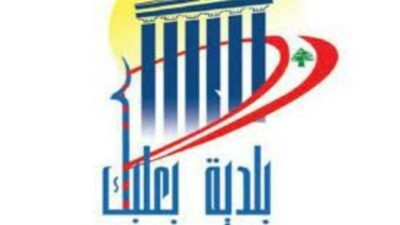 بلدية بعلبك حدّدت تسعيرة الإشتراك 5 أمبير