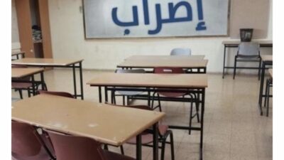 متعاقدو الأساسي: نحن من نعلن الاضراب دفاعا عن حقوقنا والعبرة لمن يعتبر