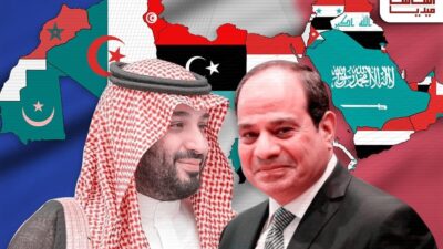السعودية من فرنسا إلى مصر: استعادة عروبة المنطقة