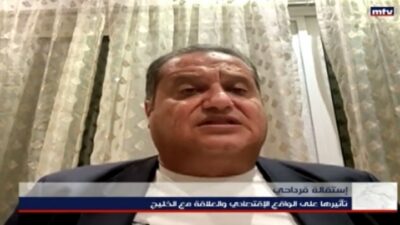 وزير الداخلية في سجن روميه.. هل من عفو عام؟