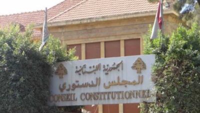 لا قرار” الدستوري من ألفه الى يائه… انقسامات وثأر ورفض تعد على صلاحيات