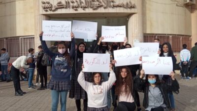 “التحرش”في ثانوية جورج صراف يهز مدينة طرابلس  والإدارة تحمل المسؤولية للطالبات    