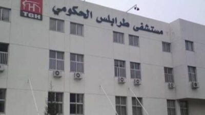 مستشفى طرابلس: 19 حالة حرجة بكورونا وحالتا وفاة