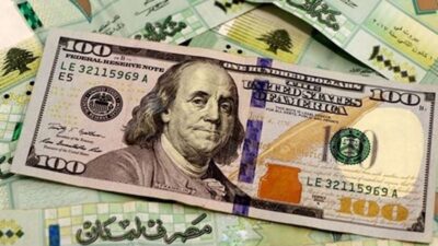 كيف تأثّر سعر دولار السوق السوداء بعد إستقالة قرداحي؟