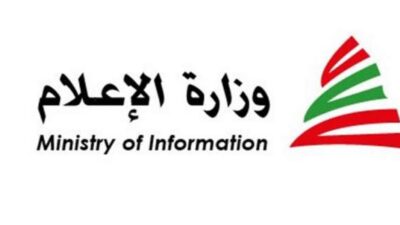 وفد وزارة الإعلام وصل الى السعودية