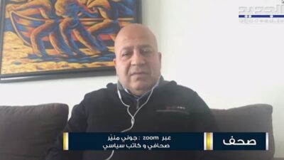 جوني منيّر : تيار المستقبل سيشارك في الإنتخابات النيابية لكن الرئيس فؤاد السنيورة يقود التحضيرات