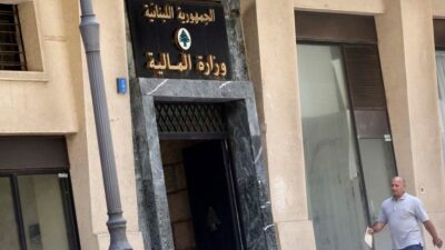 بدعة الموازنة: تعزيز صلاحيات وزير المالية واعتماد دولار ضريبي
