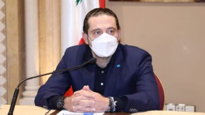 ‏ترأس الرئيس سعد الحريري عصر اليوم في بيت الوسط، اجتماعا لكتلة “المستقبل” النيابية، تركز البحث خلاله في موضوع الانتخابات النيابية المقبلة، والأوضاع العامة من مختلف جوانبها.