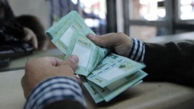 تعميمٌ هام لـ كركي بشأن “الرواتب والأجور