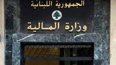 وزير المال يعلّق العمل موقتا بمذكرة مدير الواردات