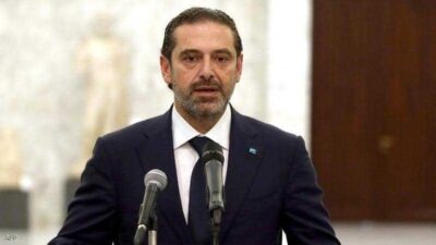 الحريري: لوقفة عربية تحمي الخليج وأمنه وشعبه وتوقف التمدّد الايراني