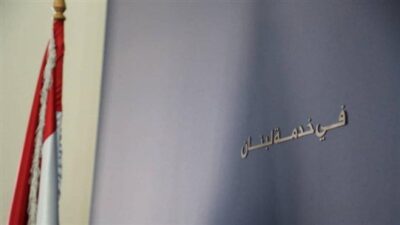 الكتائب” يستعدّ: الترشيحات قريباً واتفاقٌ داخليّ في زحلة