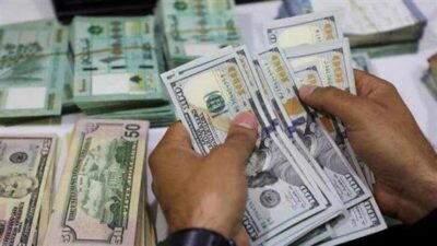 عن مستقبل سعر الصرف