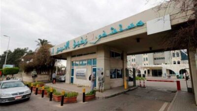 24 حالة حرجة في “الحريري” ولا وفيات
