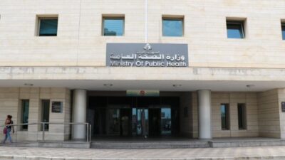 آلية لوزارة الصحة حول “جمع جرعات اللقاح”