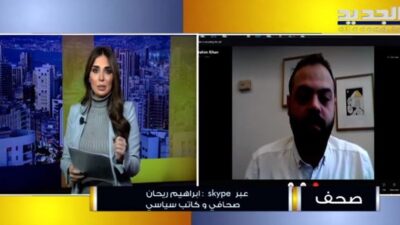 ابراهيم ريحان : الحديث عن ايجابية بموضوع العلاقة بين لبنان ودول الخليج غير دقيق