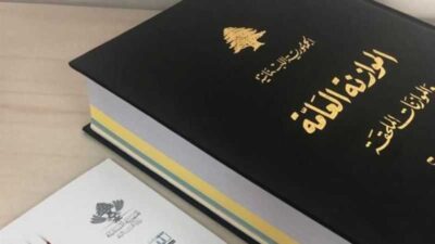 الموازنة العامة: أرقام لا تريح والحلول ترقيعية!