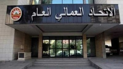 انتخابات “العماليّ” العام إلى القضاء؟!