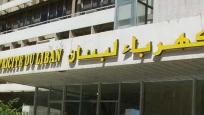 توضيح من “كهرباء لبنان” بشأن الاعتداء على محطة عرمون.. ماذا فيه؟