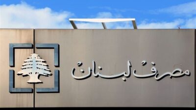 إنخفاضٌ مستمر في سعر دولار “صيرفة”