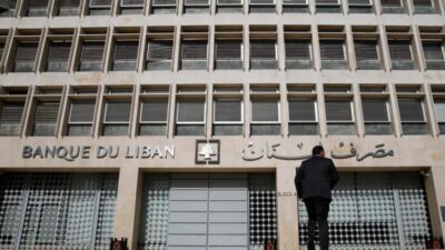 قرار المركزي خطير… فمن هي الجهة الخاسرة جرّاء هذه الخطوة؟