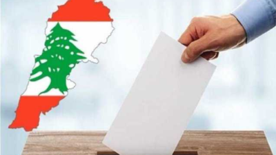 الانتخابات النيابية بين التنفيذ والتغييب